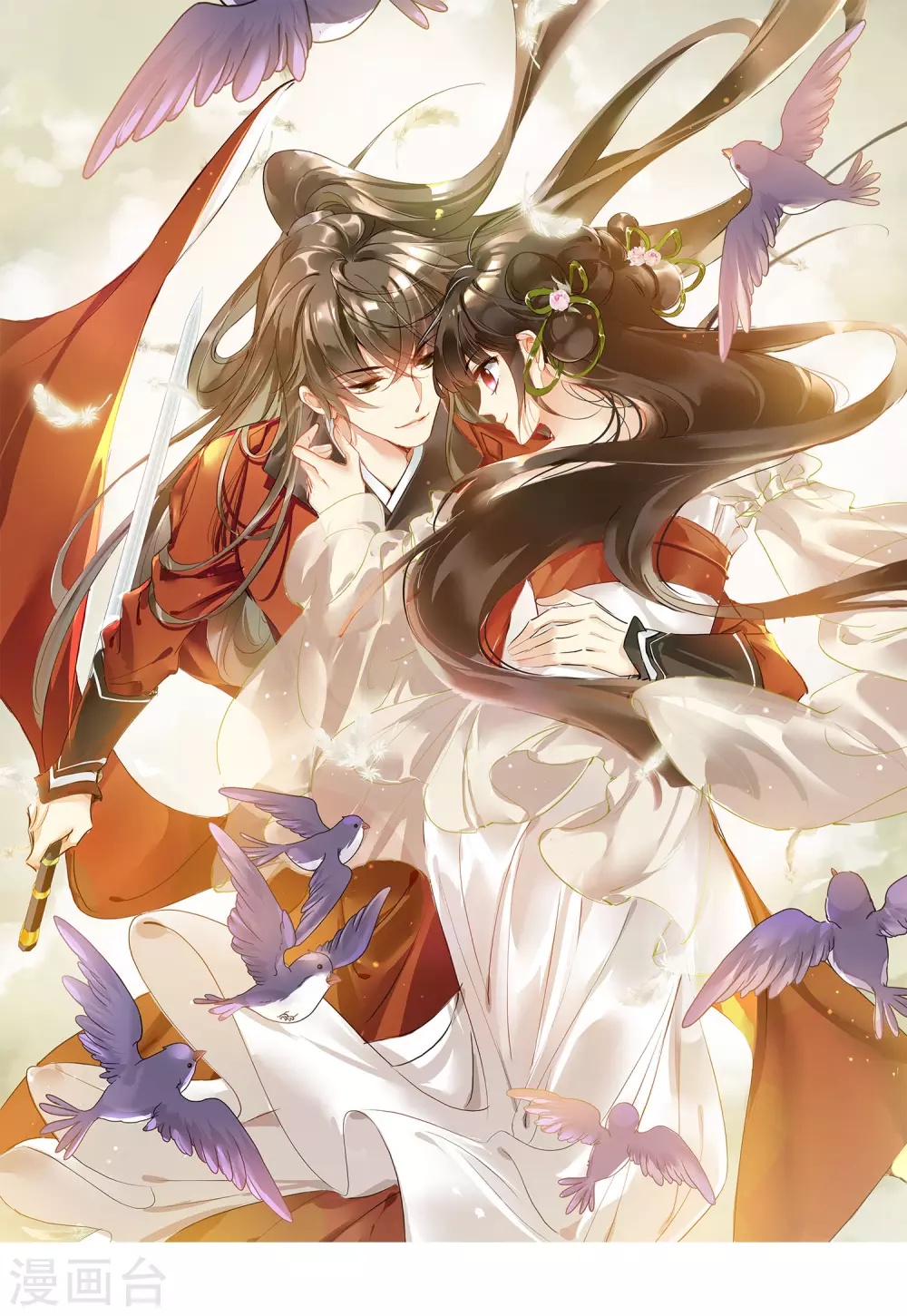 第212话 矫情1-第232话