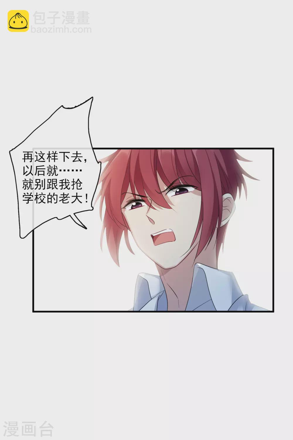 第212话 矫情1-第232话