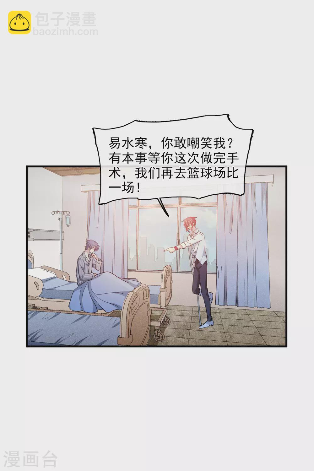 第212话 矫情1-第232话