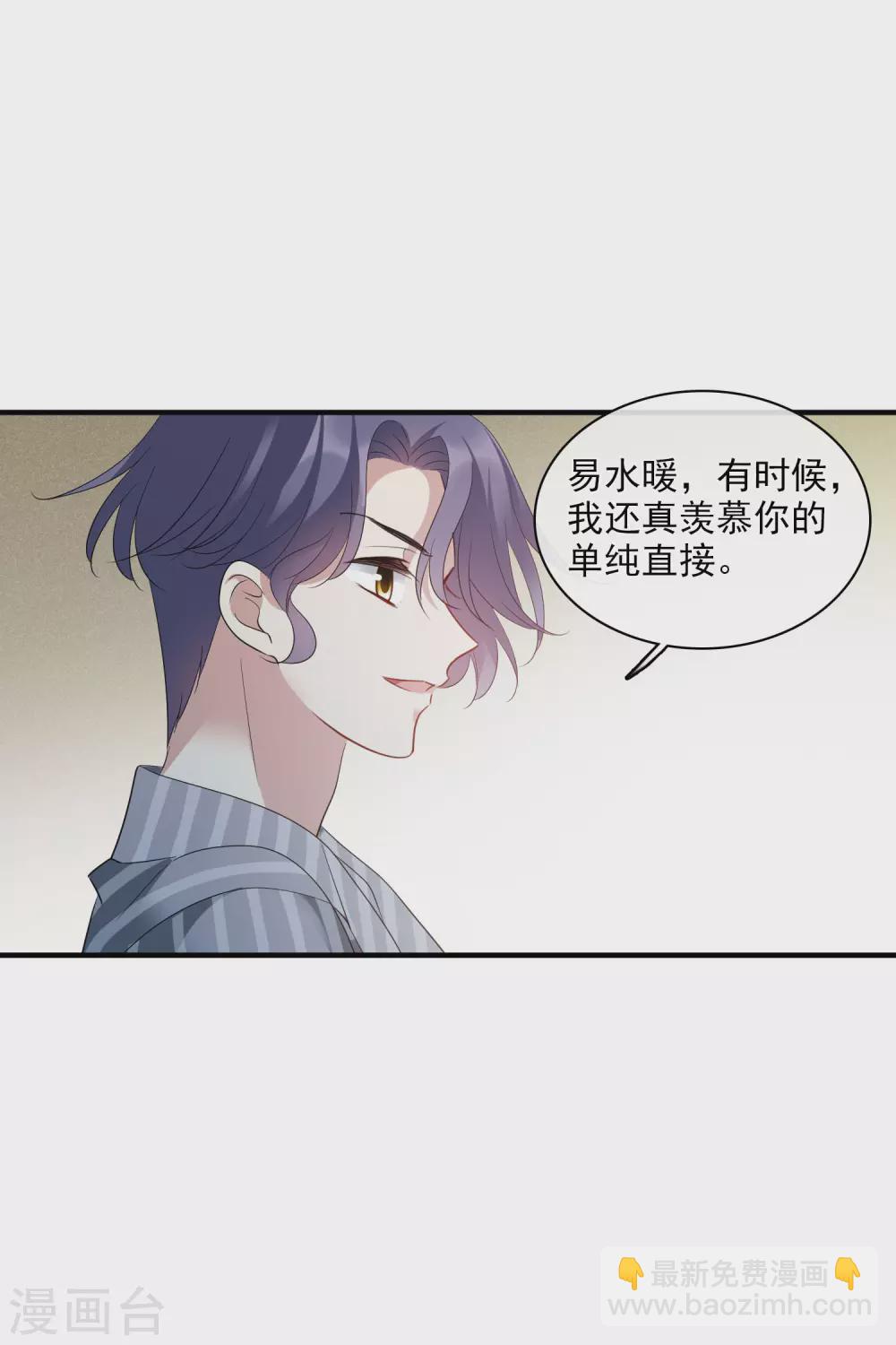第212话 矫情1-第232话