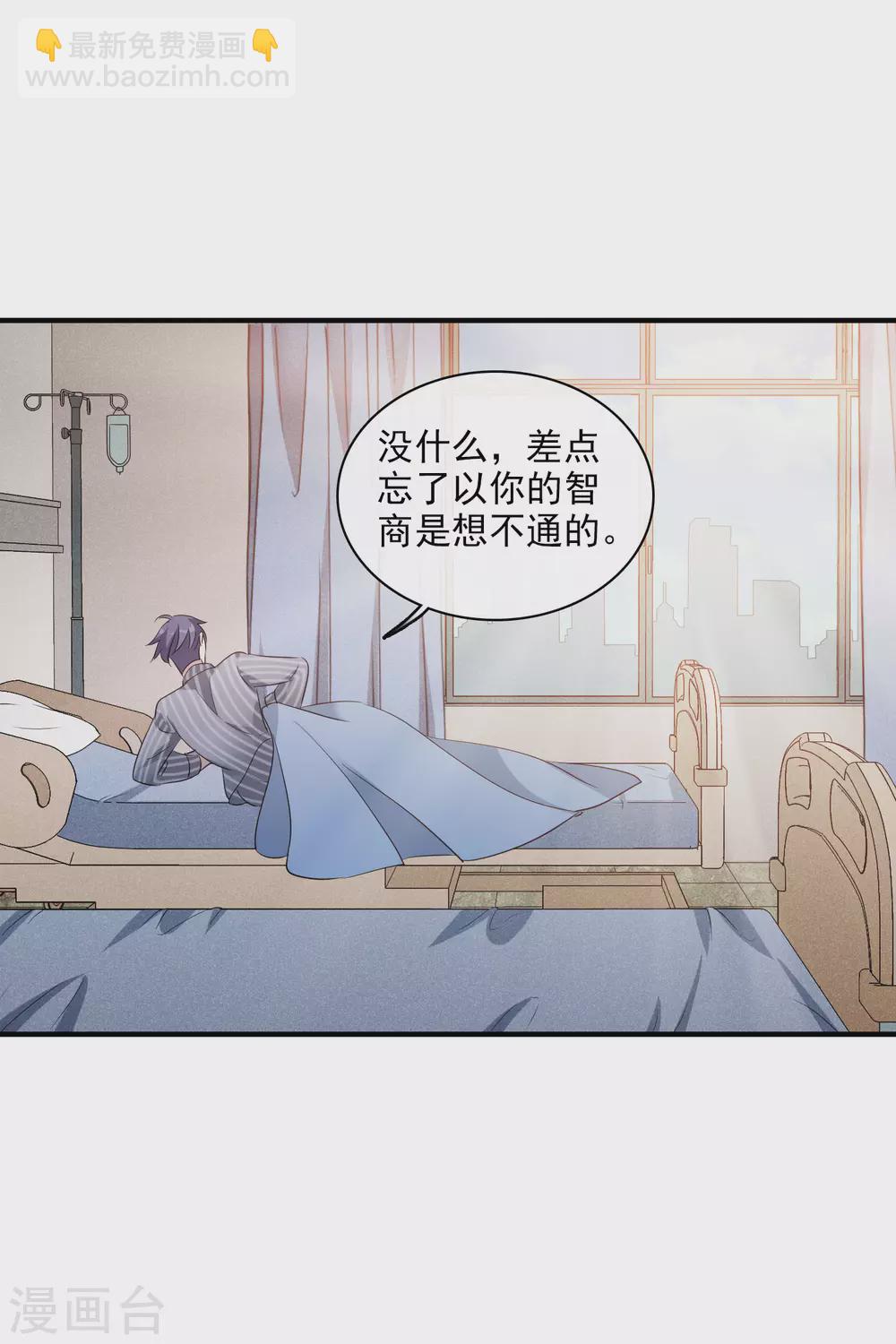 第212话 矫情1-第232话