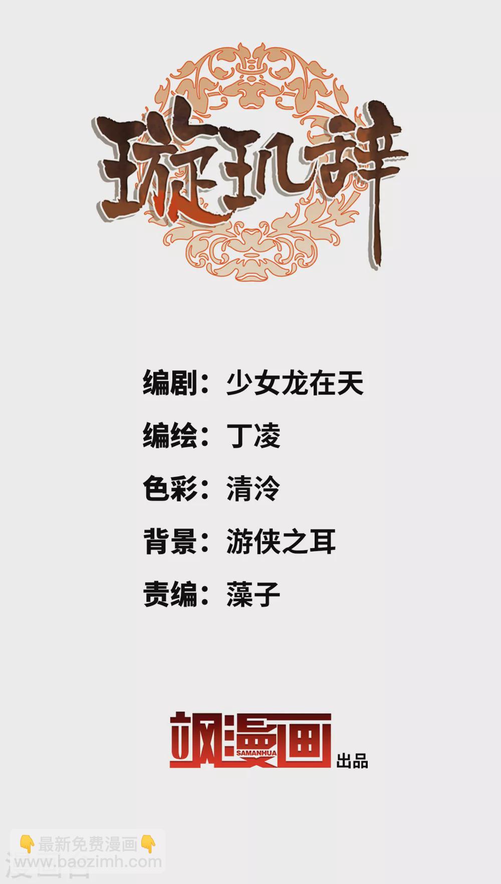 第212话 矫情1-第232话