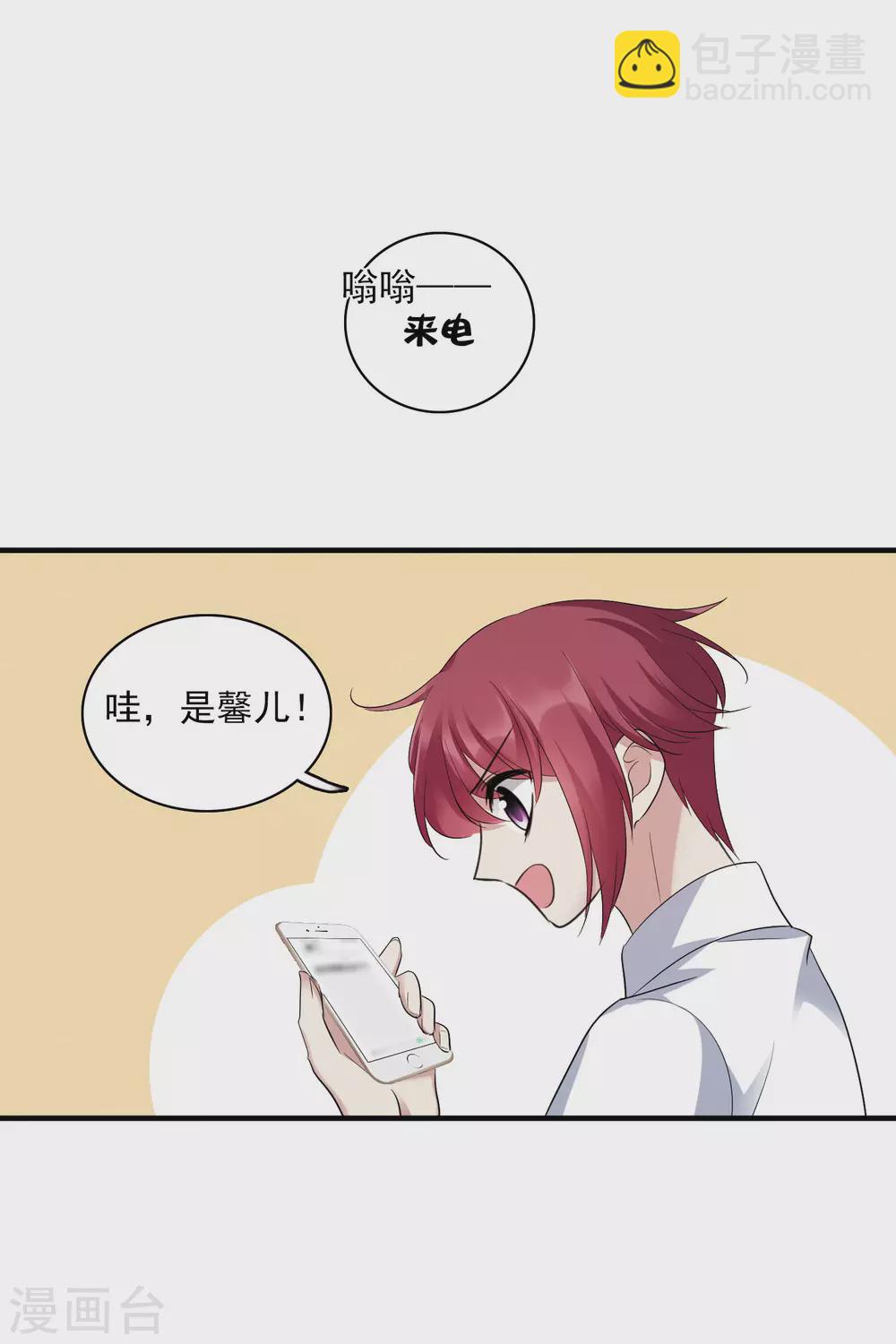 第212话 矫情1-第232话
