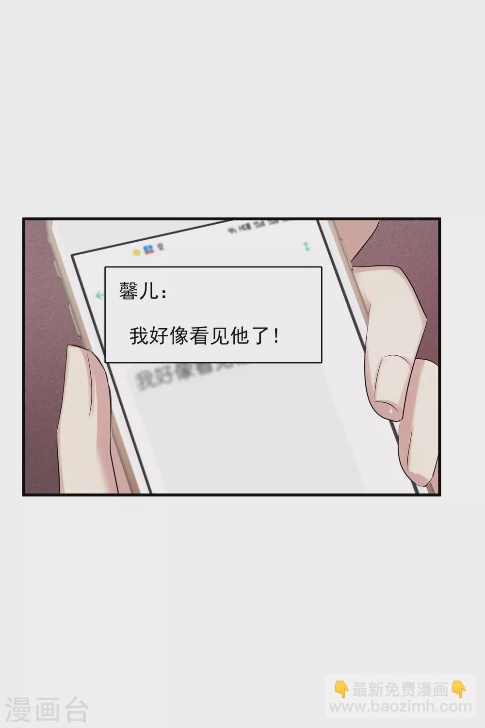 第212话 矫情1-第232话