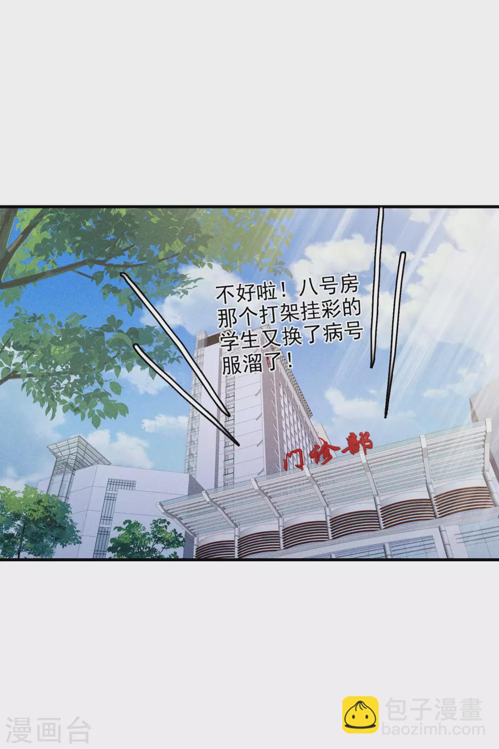 第212话 矫情1-第232话