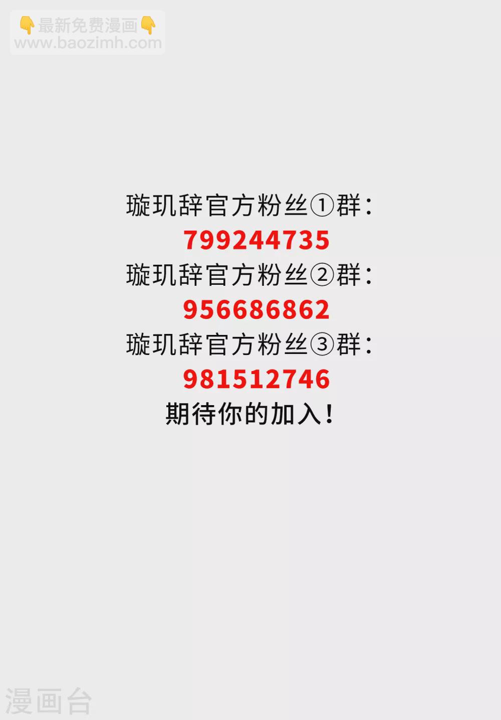 第212话 矫情1-第232话