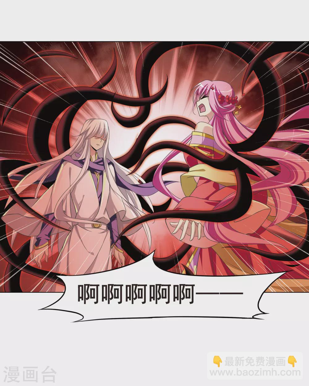 第32话 得知真相2-第32话
