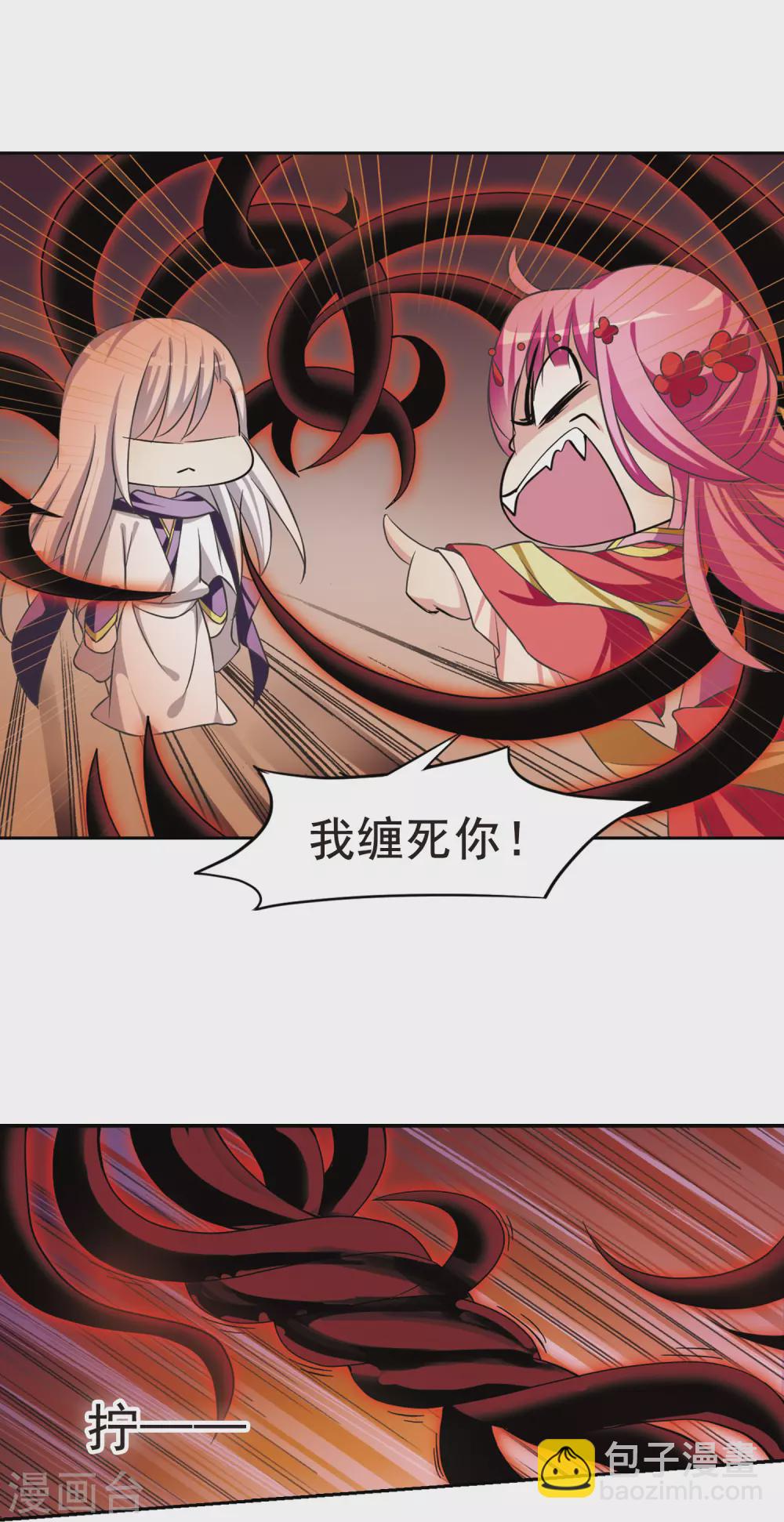 第32话 得知真相2-第32话