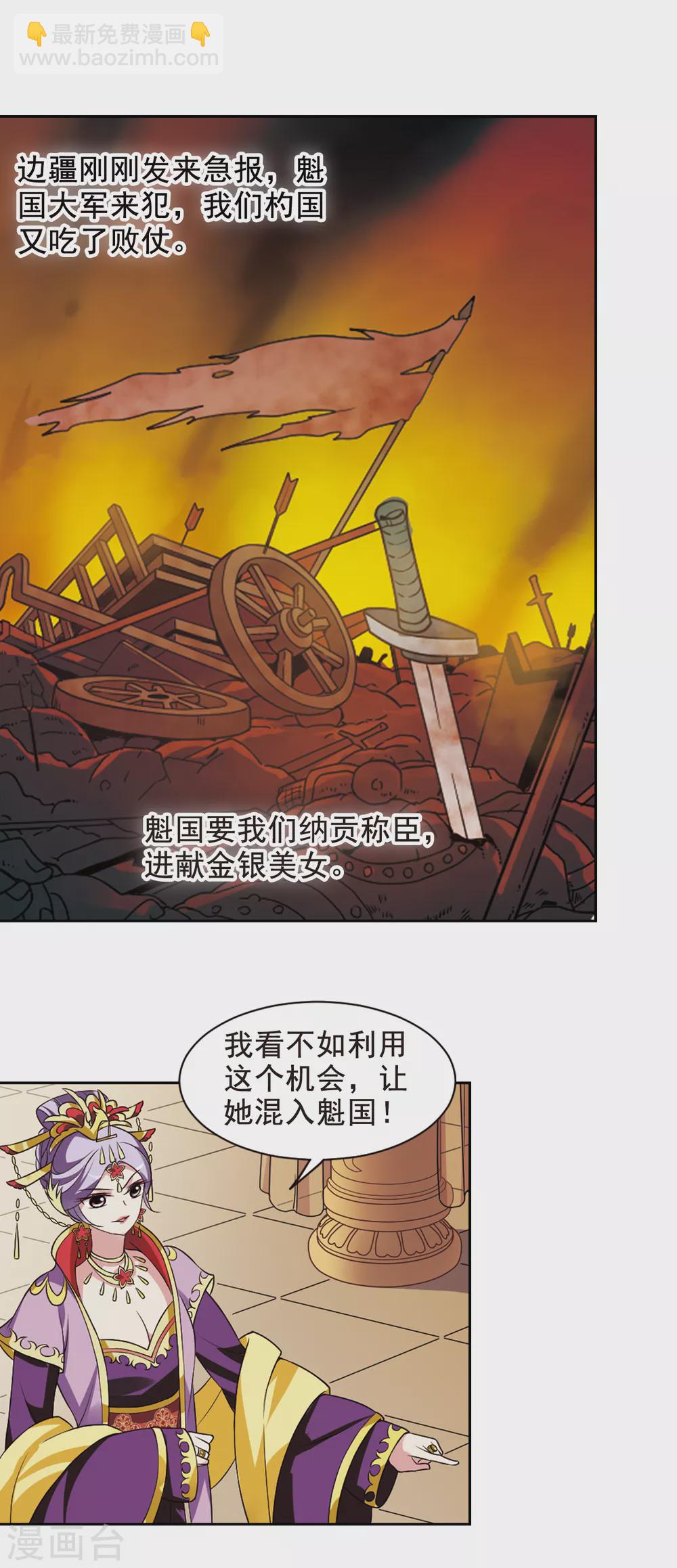 第34话 得知真相4-第34话