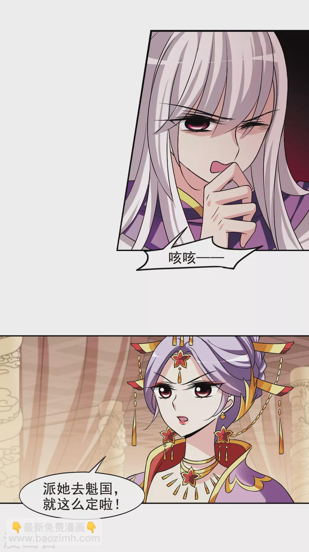第34话 得知真相4-第34话