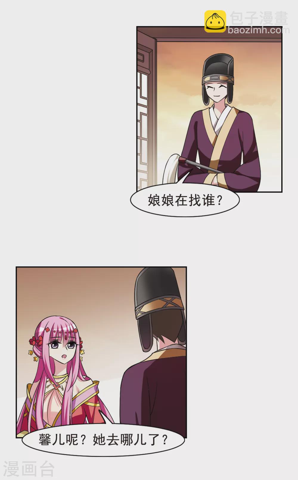 第34话 得知真相4-第34话