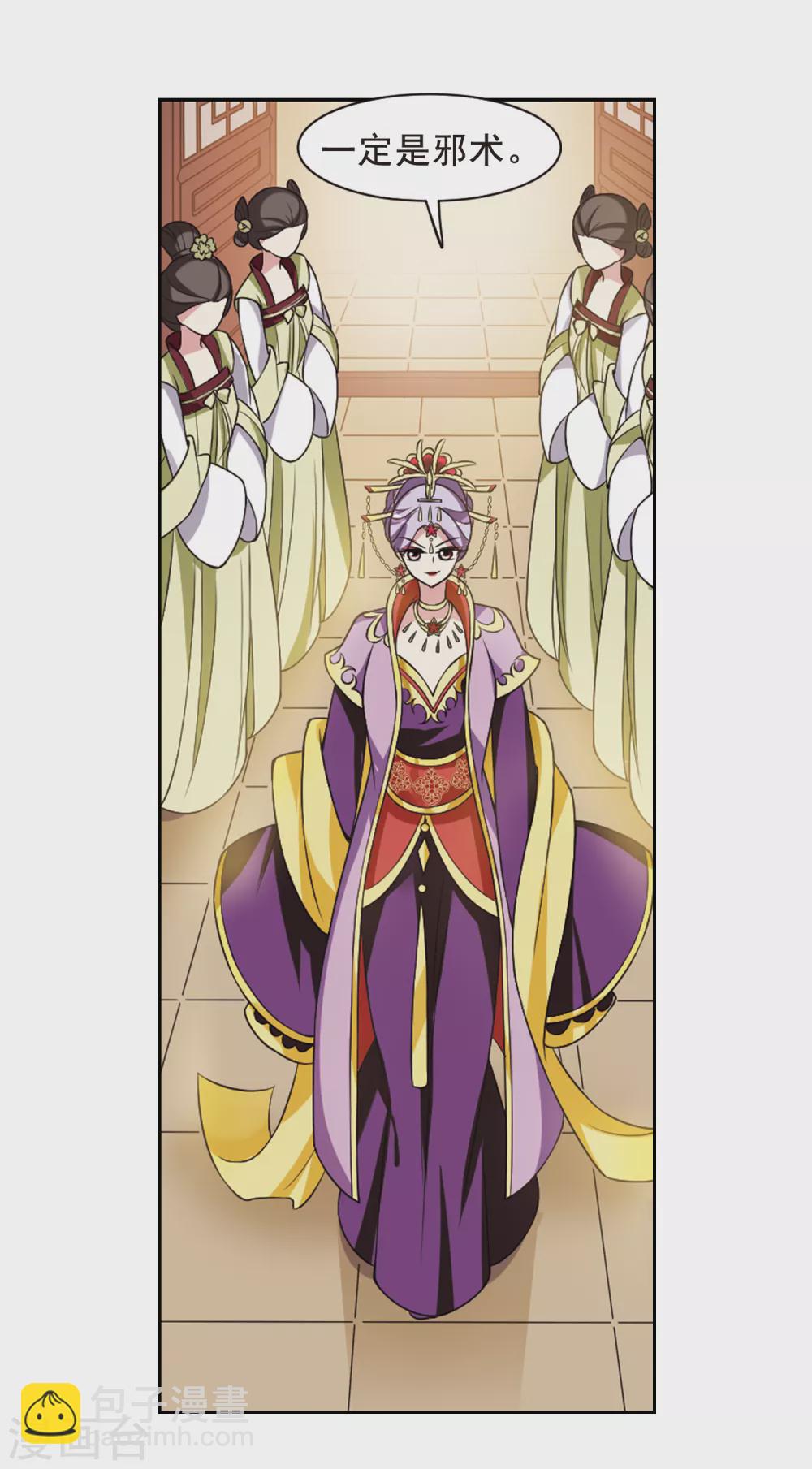 第34话 得知真相4-第34话