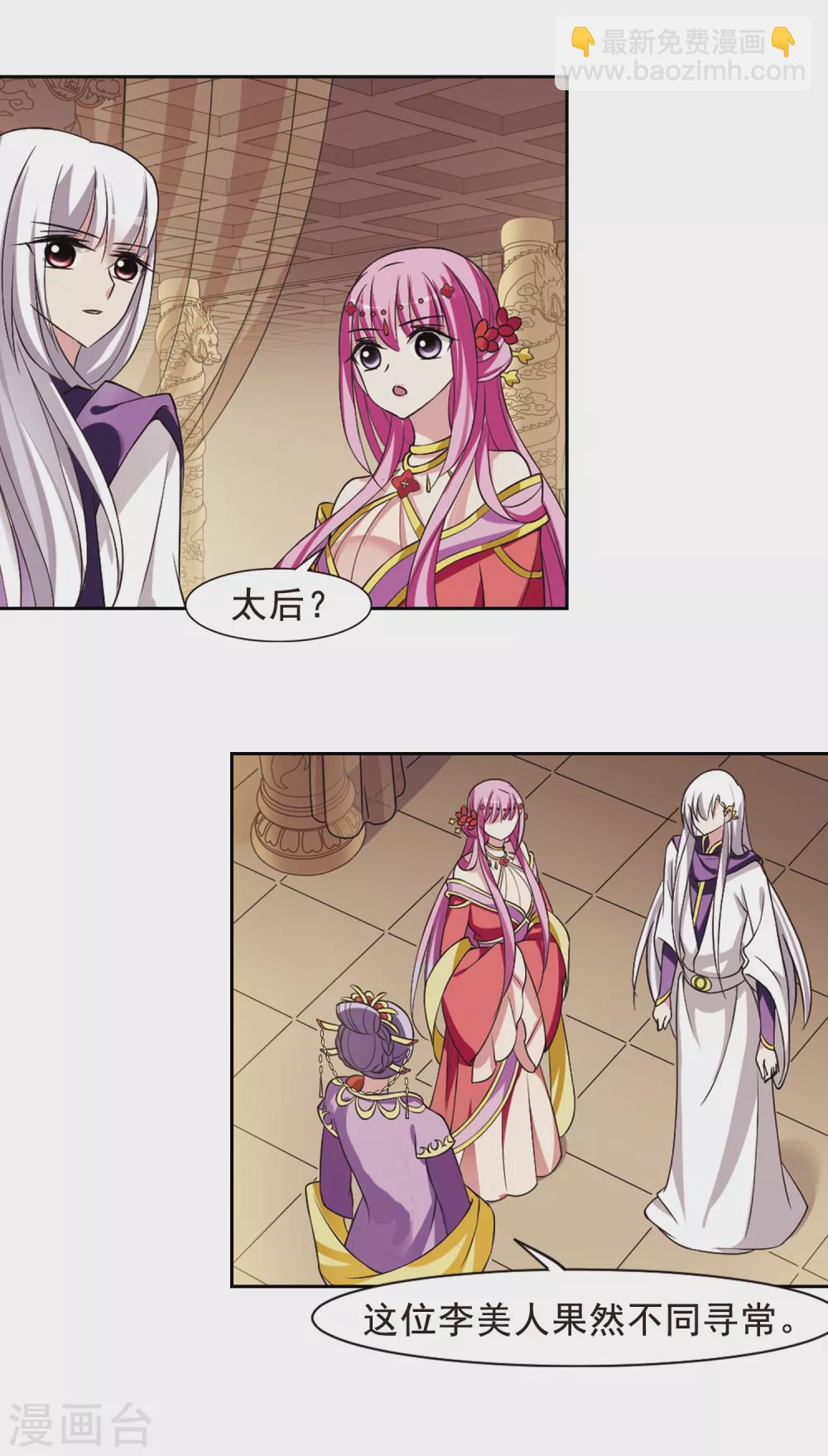 第34话 得知真相4-第34话