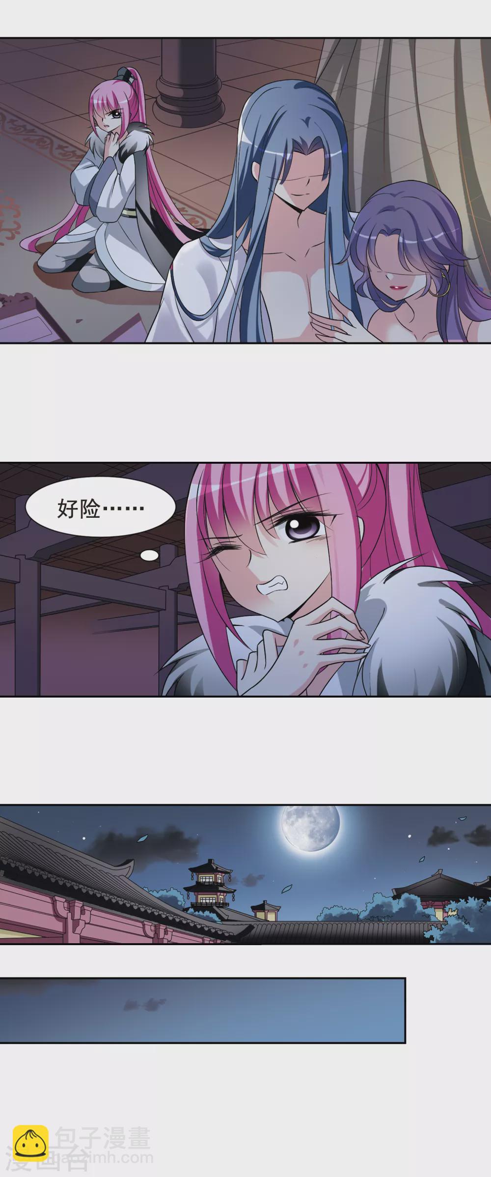 第42话 馨儿的计策3-第42话