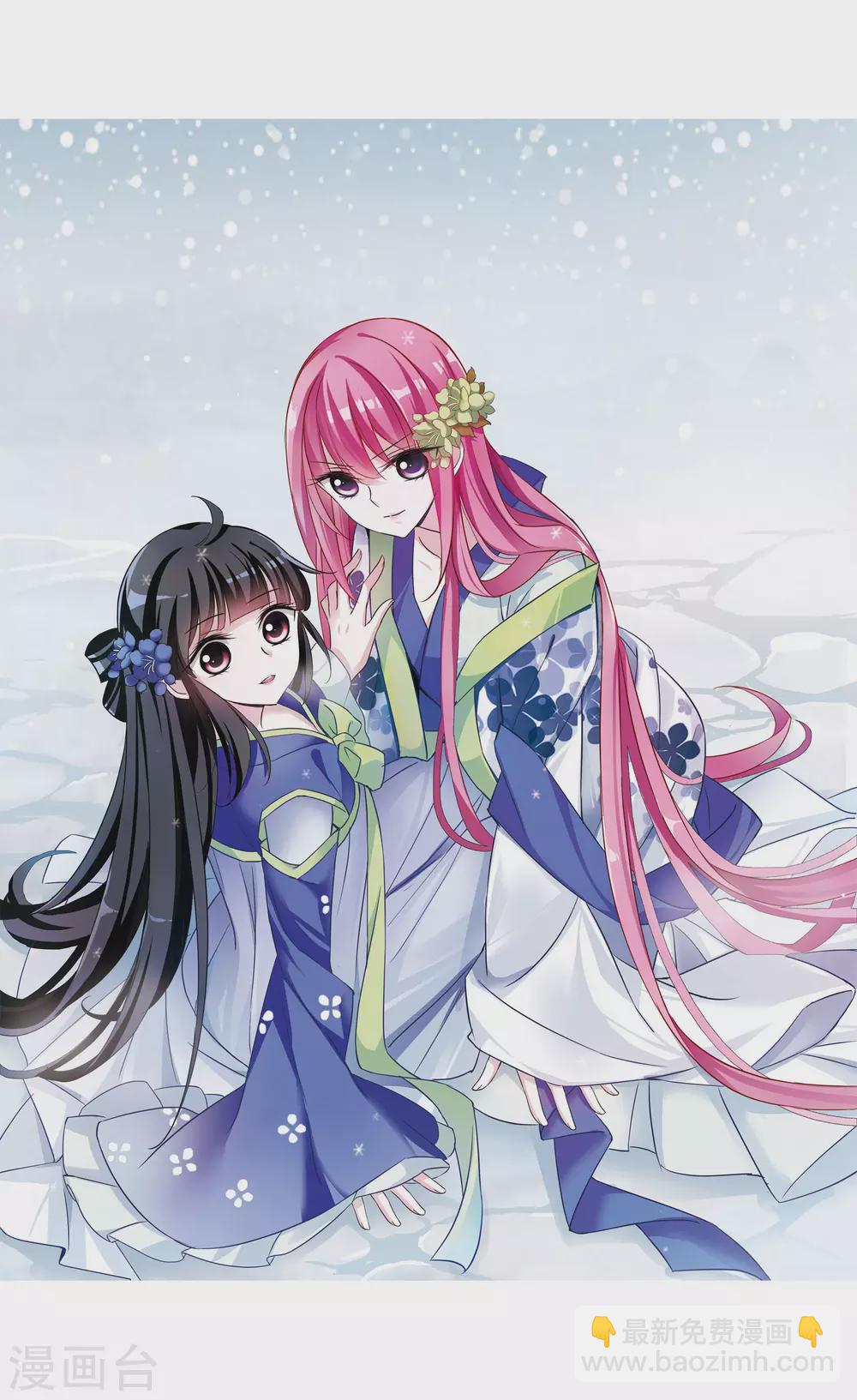 第44话 馨儿的计策5-第44话