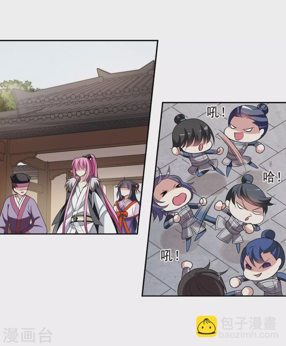 第54话 宴会(2)5-第54话