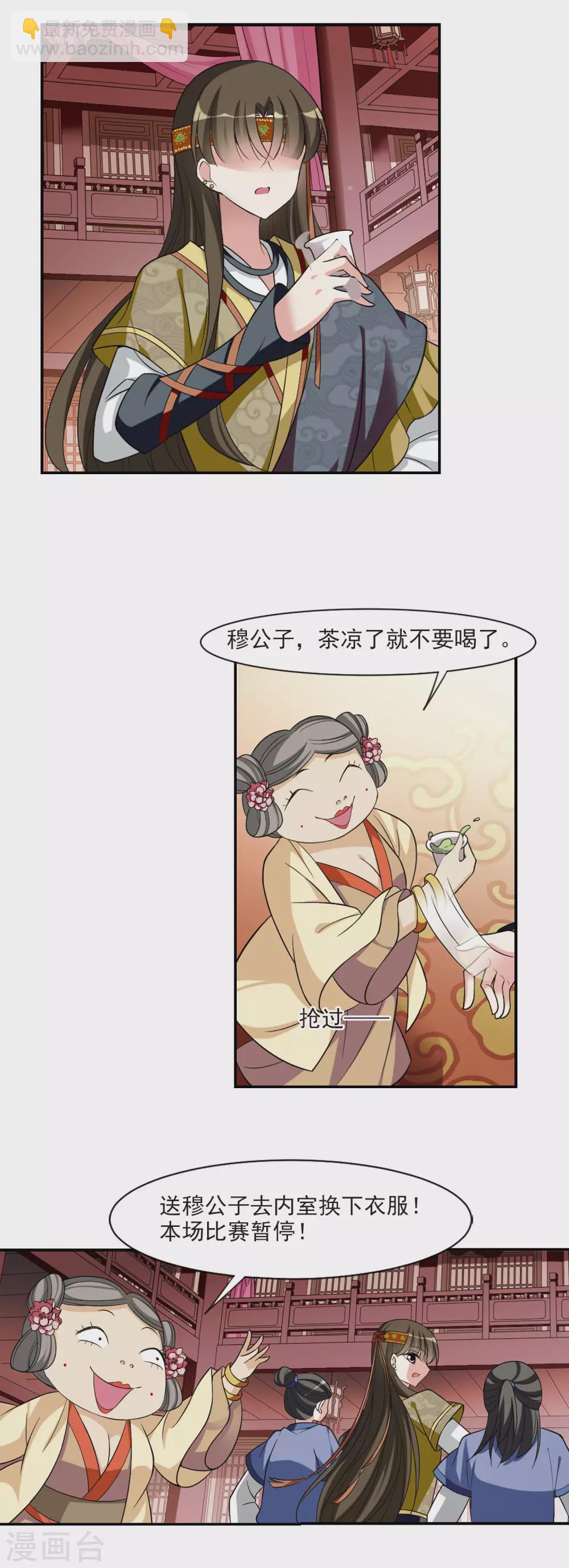 第70话 营救1-第70话