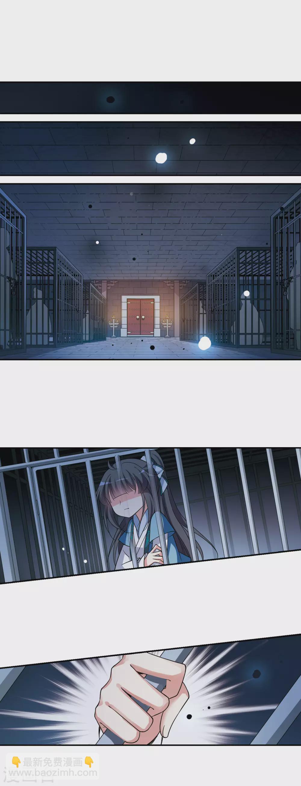 第70话 营救1-第70话