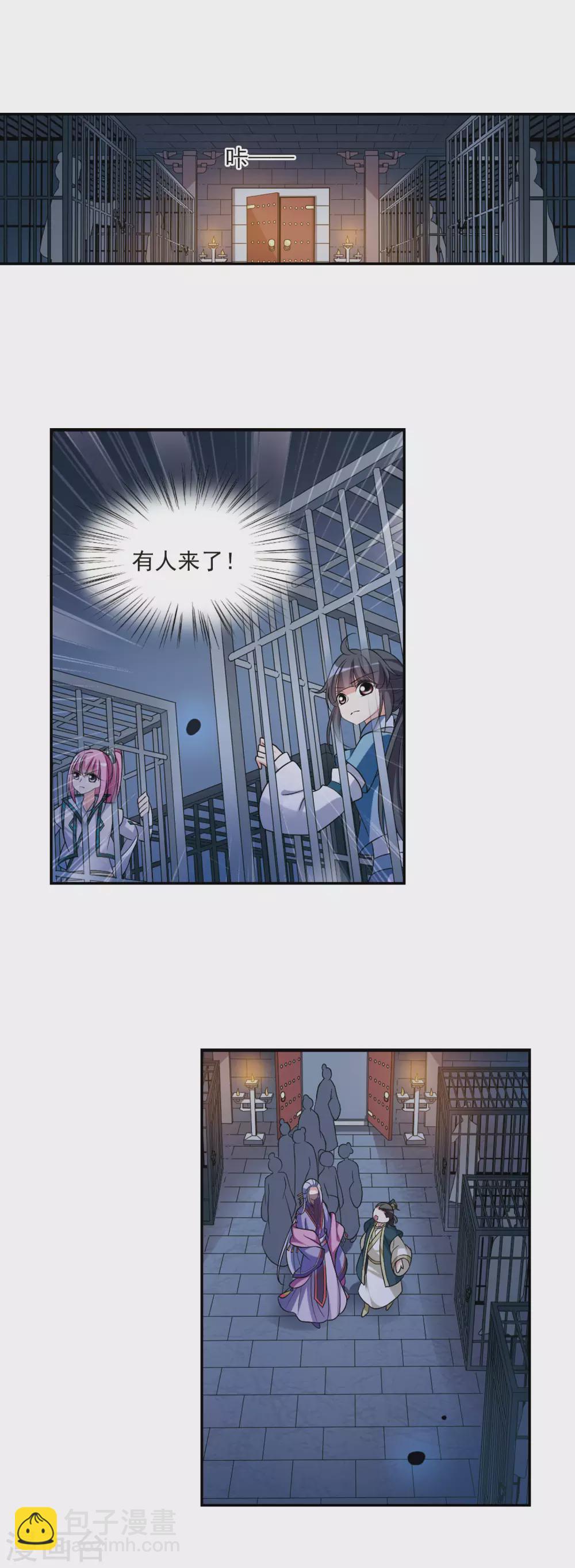 第70话 营救1-第70话