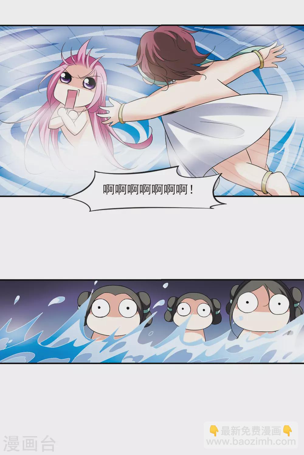 第72话 营救3-第72话