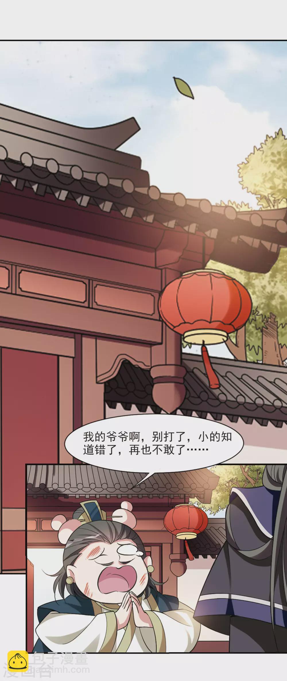 第74话 营救5-第74话
