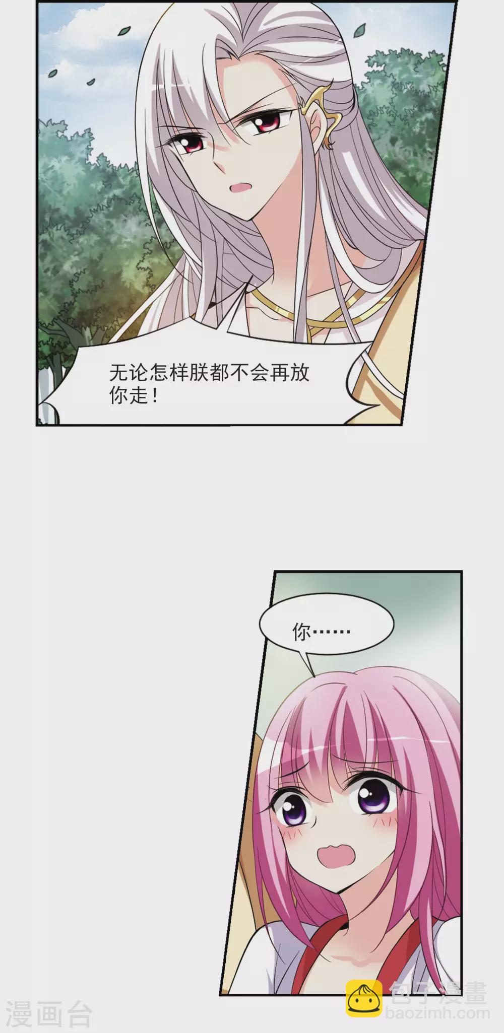 第78话 重逢4-第78话
