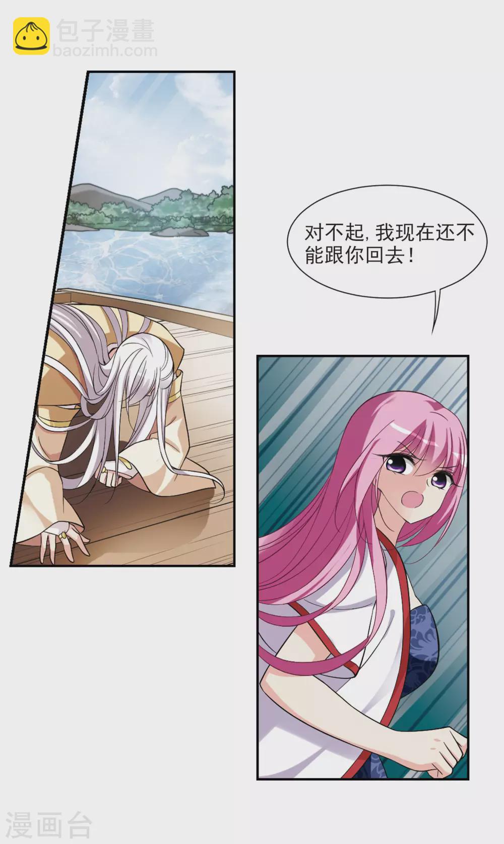 第78话 重逢4-第78话