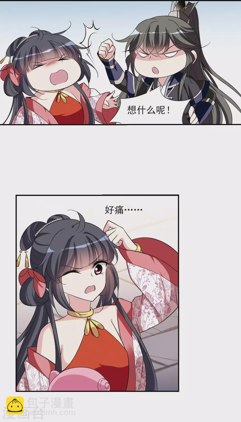 第78话 重逢4-第78话