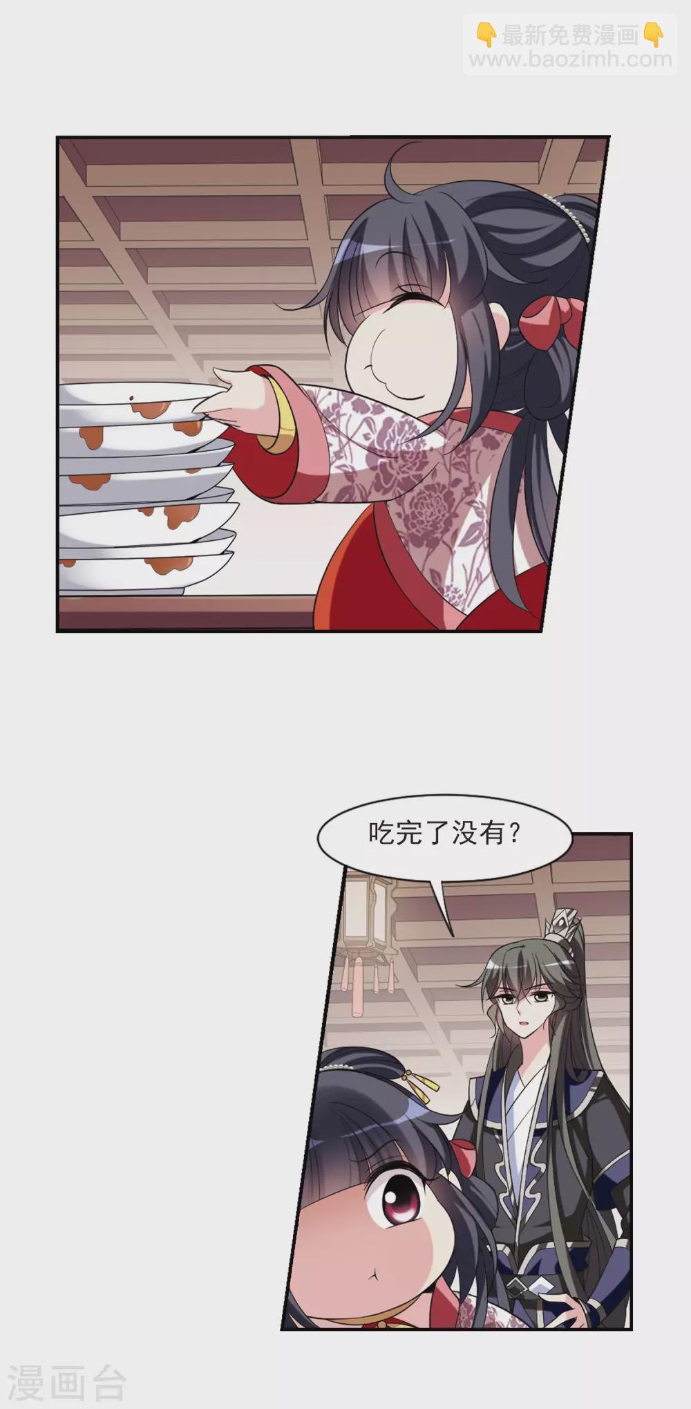 第80话 恶灵重现2-第80话