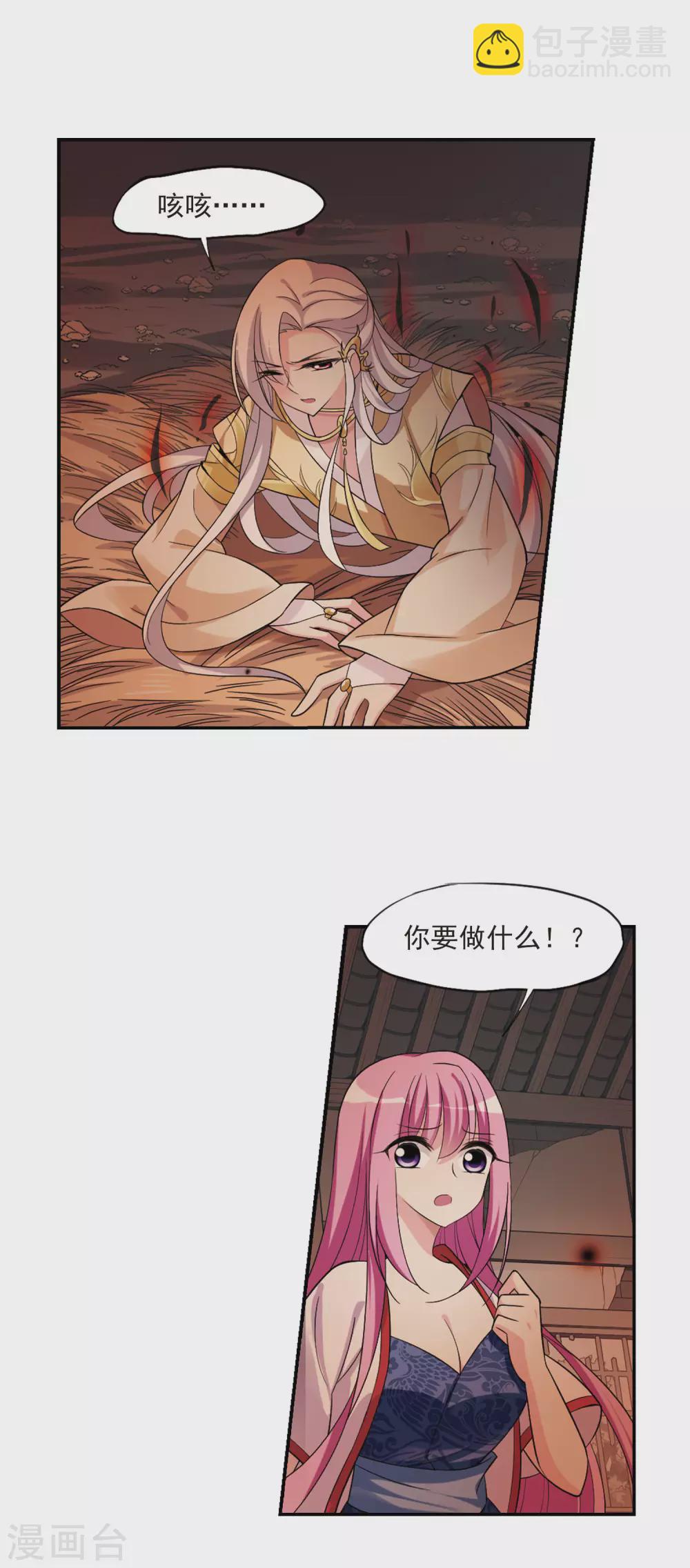 第80话 恶灵重现2-第80话