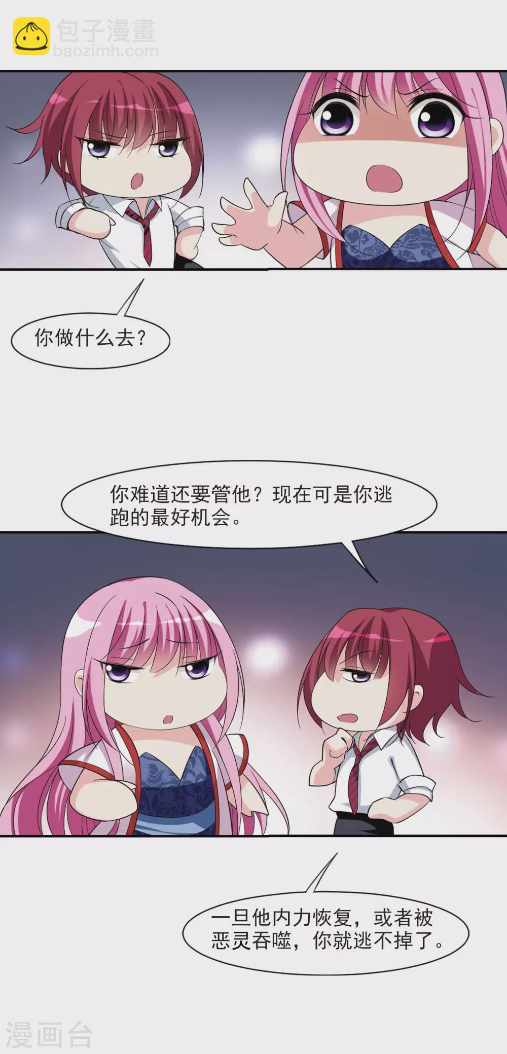 第80话 恶灵重现2-第80话