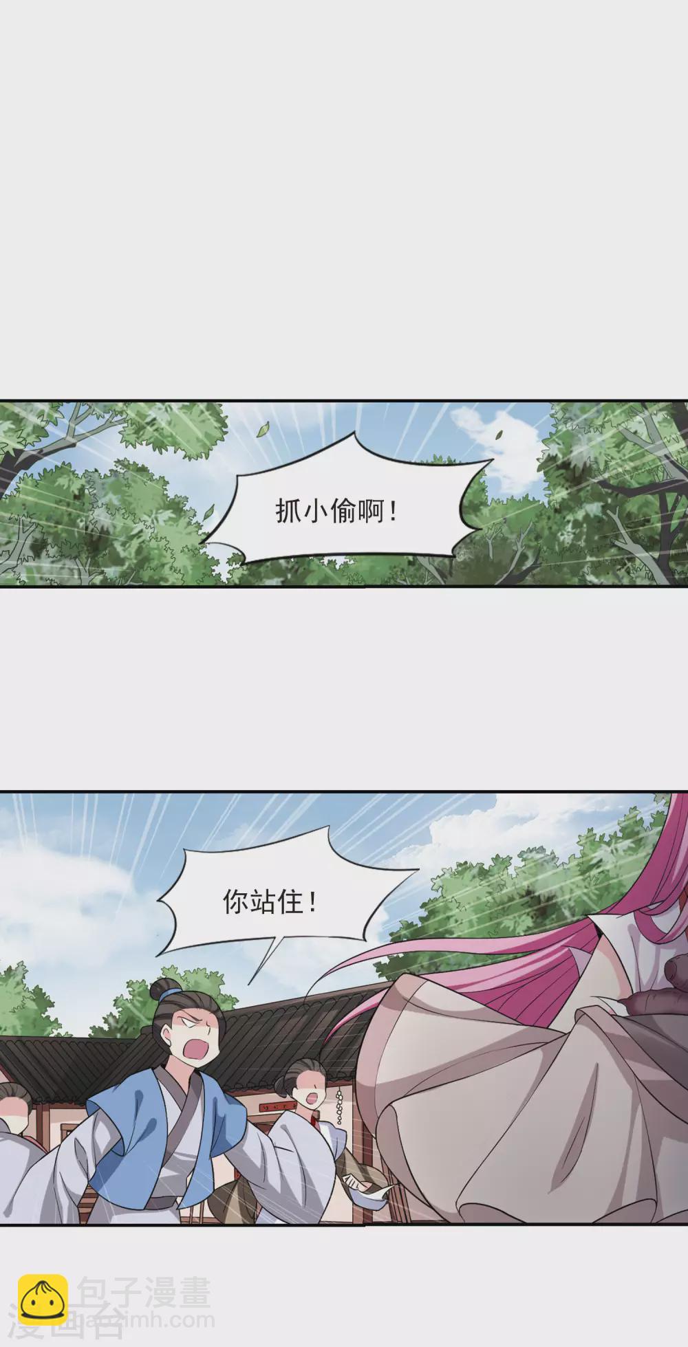 第82话 恶灵重现4-第82话