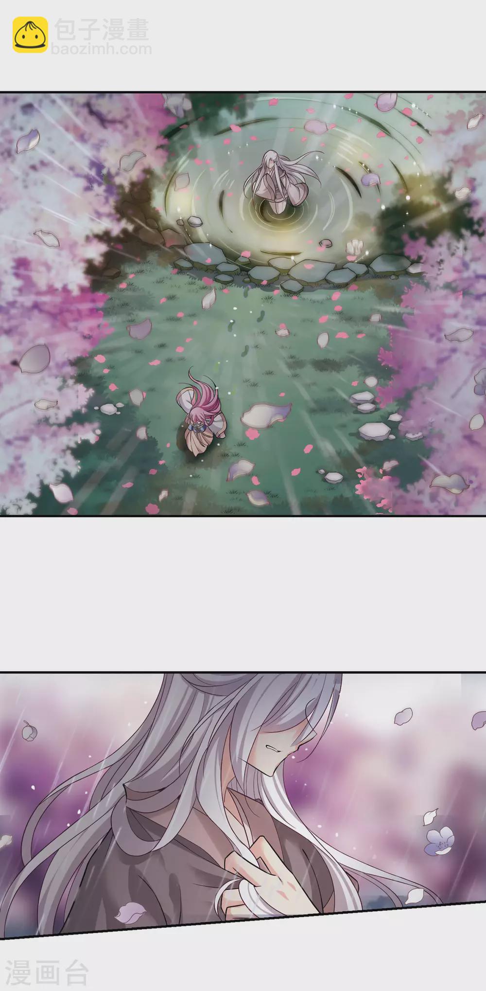 第86话 做朕的妻子4-第86话