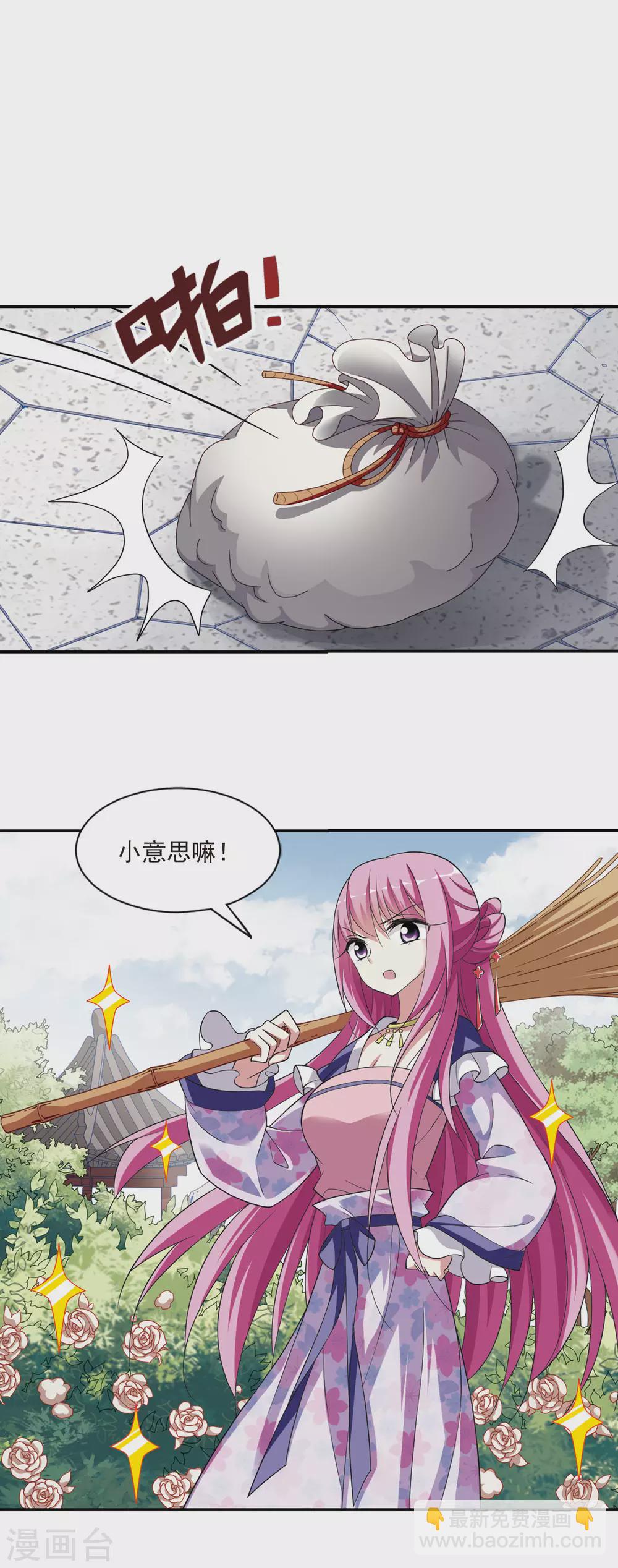 第92话 脱险5-第92话