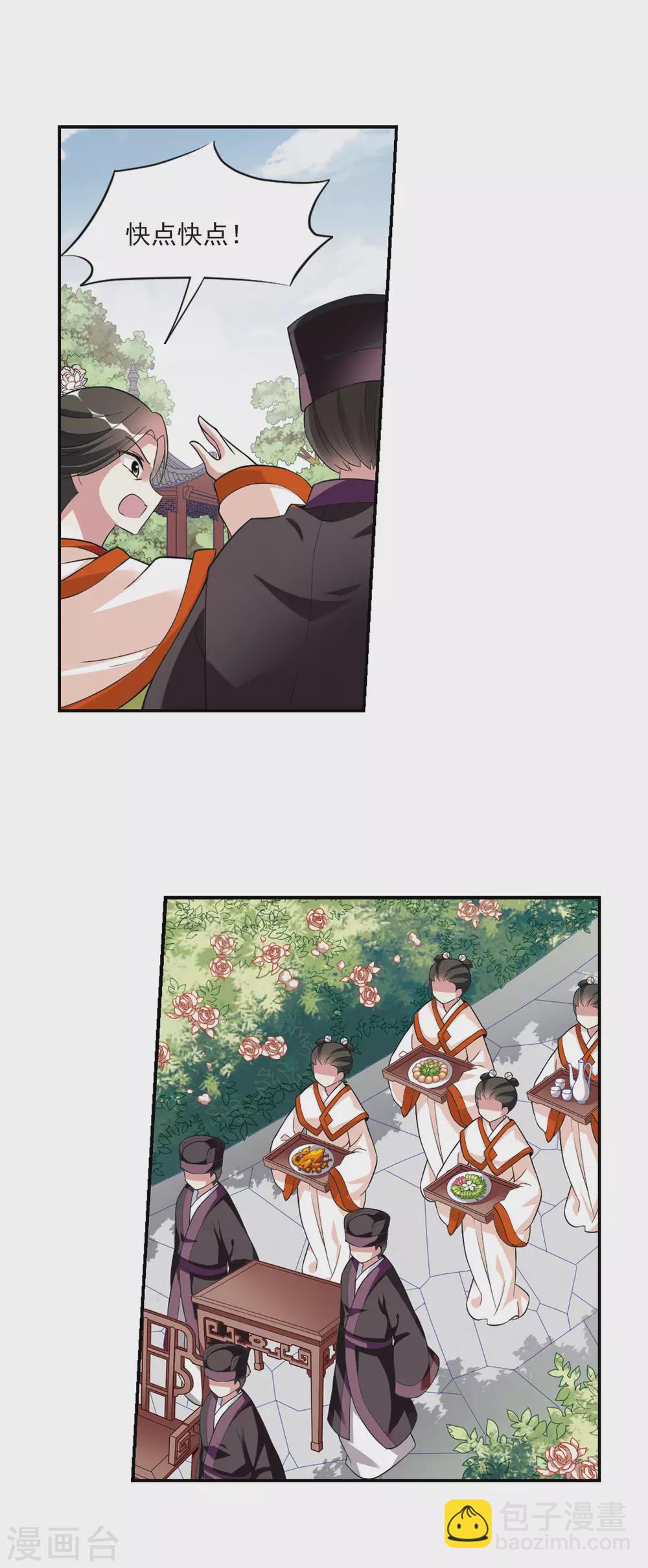 第92话 脱险5-第92话