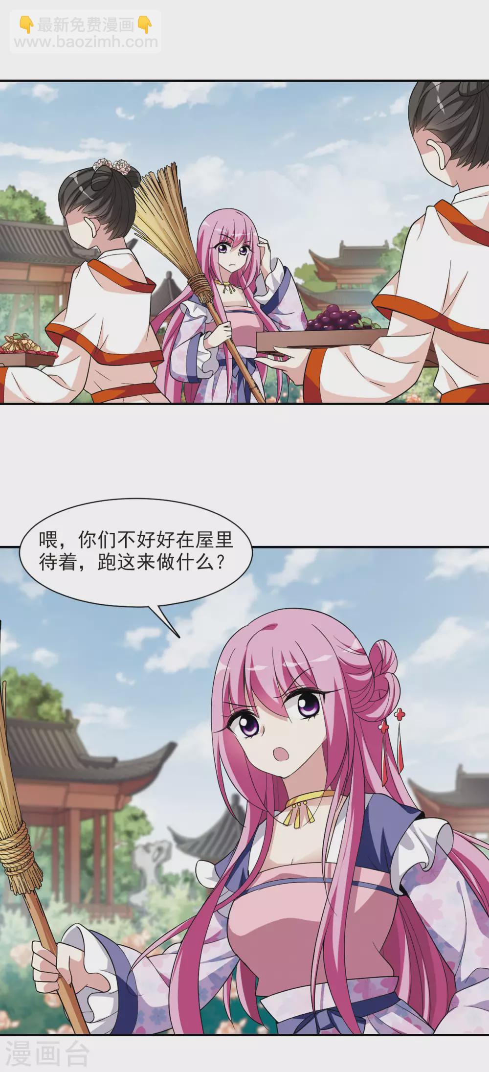 第92话 脱险5-第92话