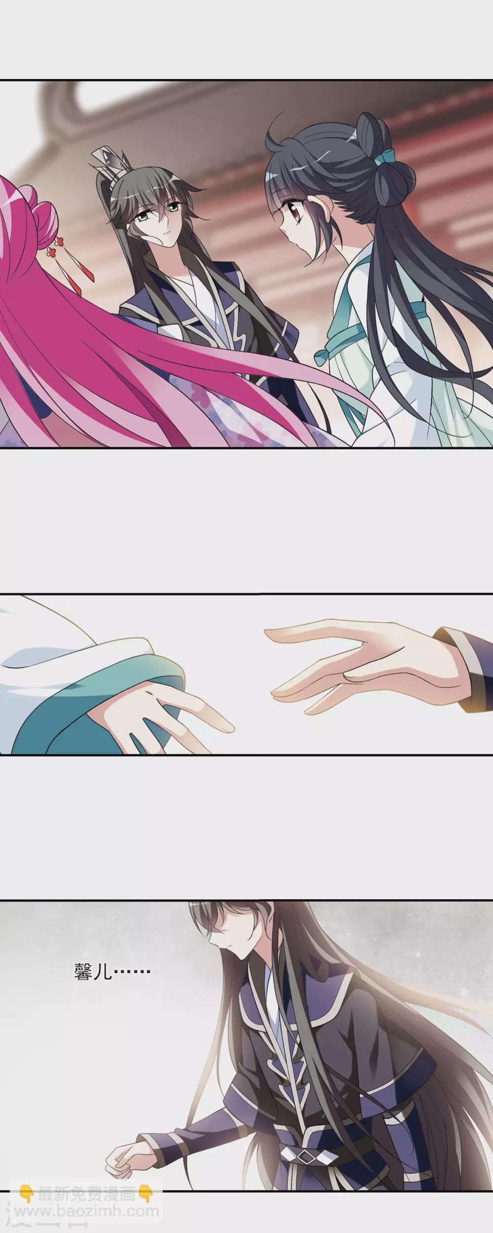 第100话 离他远一点1-第100话