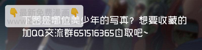 🍚玄界之门 第二十八话（下） 第13页