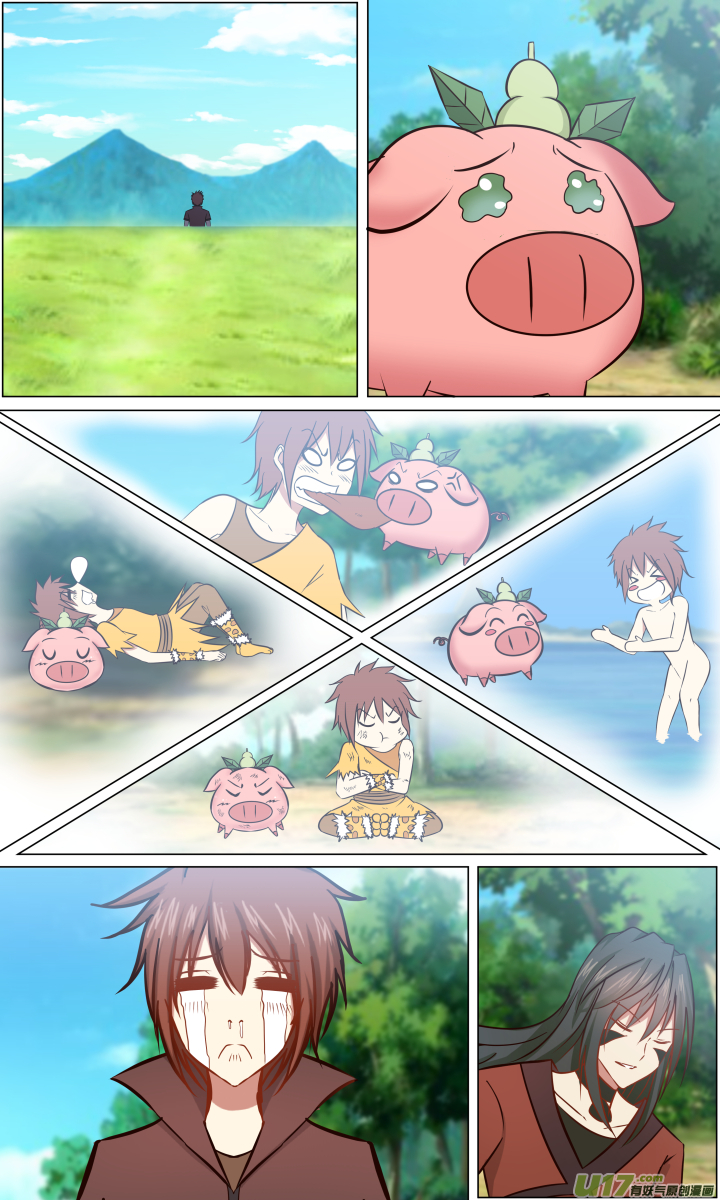 🍚玄炼幻纪 【第一章·终】第十二回 第6页