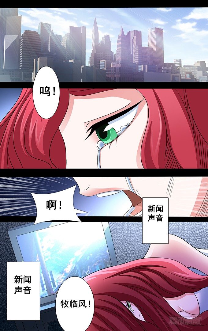 第18话 融资（下）-第18话