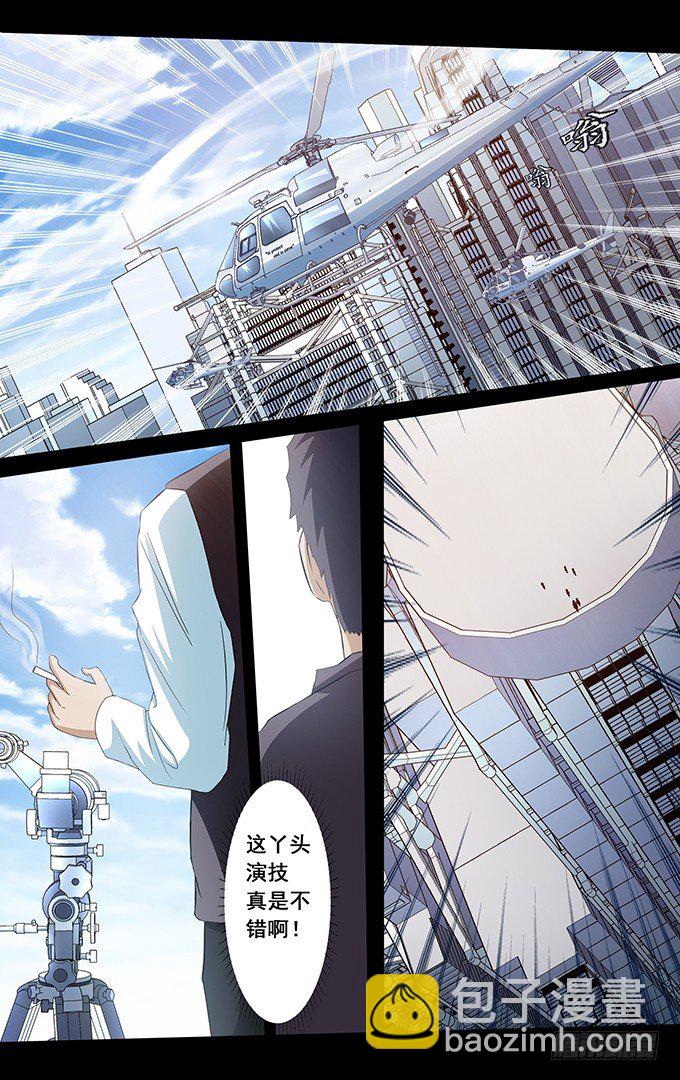第22话 不要跟着乱JUMP-第22话