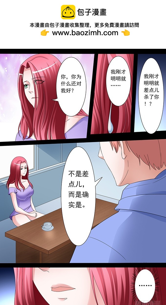 第30话 强大的内心（上）-第30话