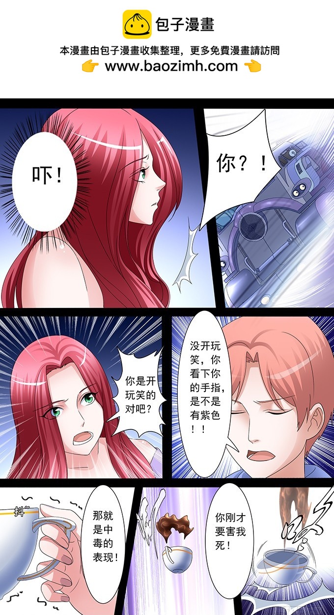 第30话 强大的内心（上）-第30话