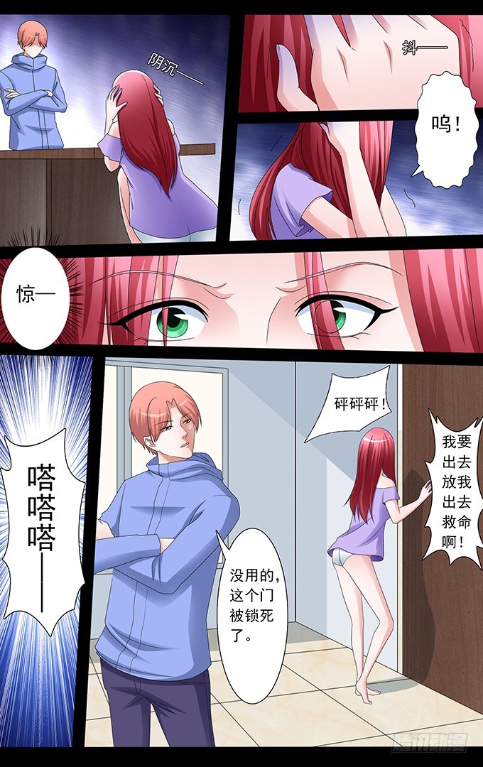 第30话 强大的内心（上）-第30话