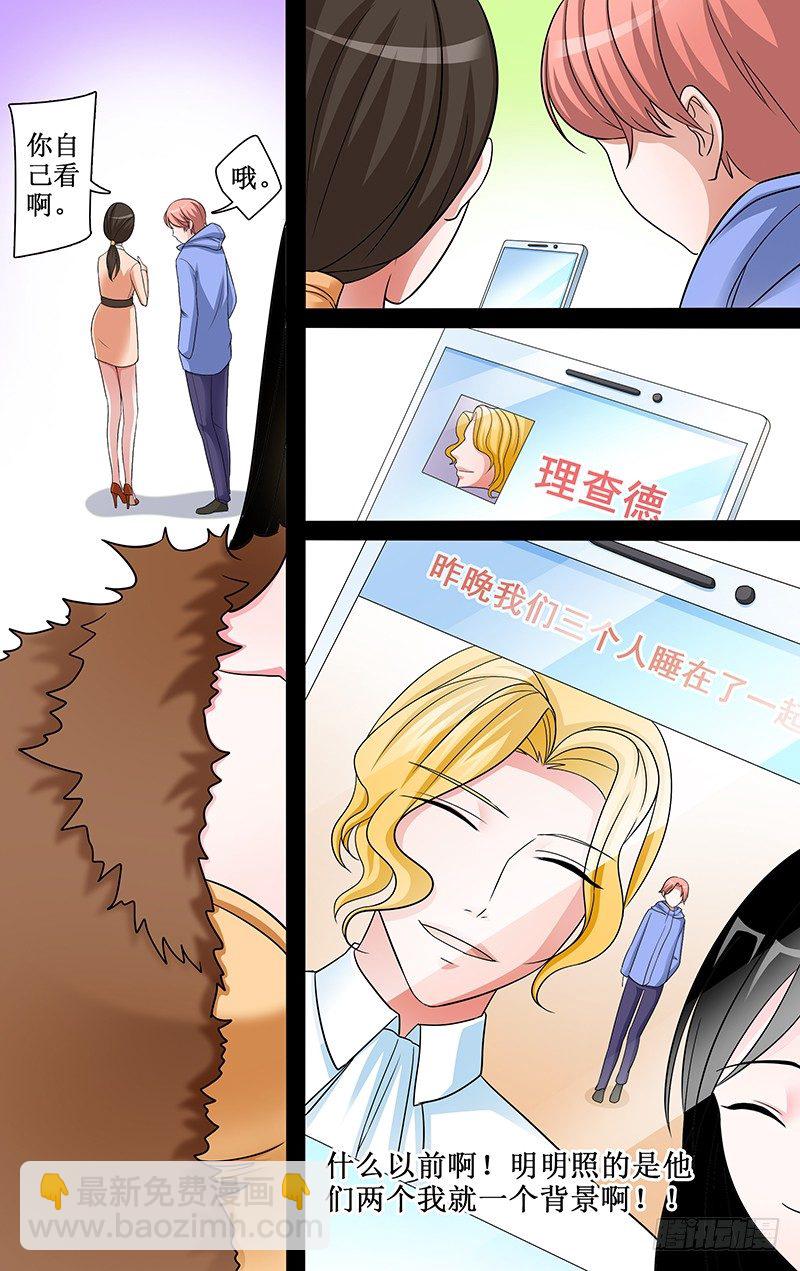 第4话 请不要误会小鲜肉-第4话
