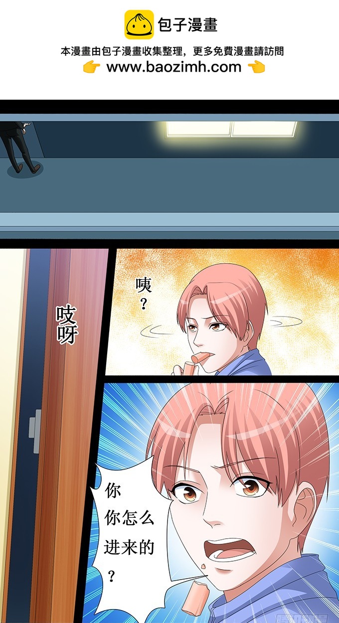 第44话 钱是个好东西（上）-第44话