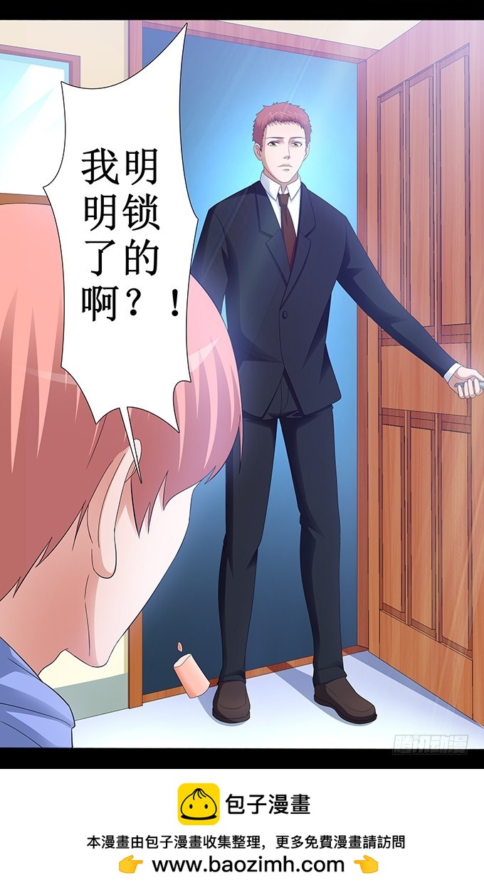 第44话 钱是个好东西（上）-第44话