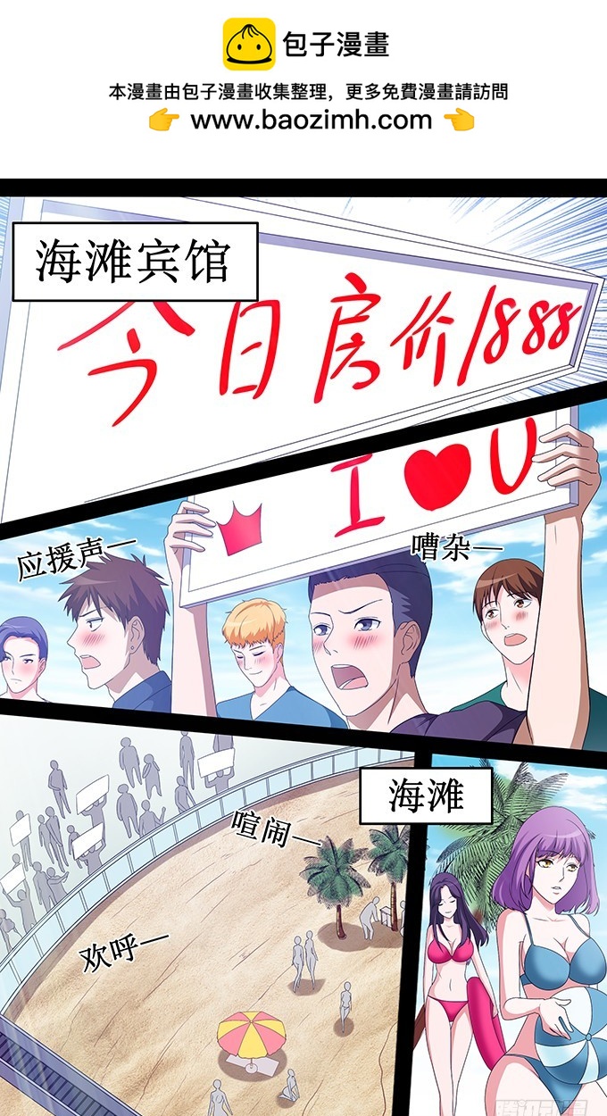 第48话 胸器-第48话
