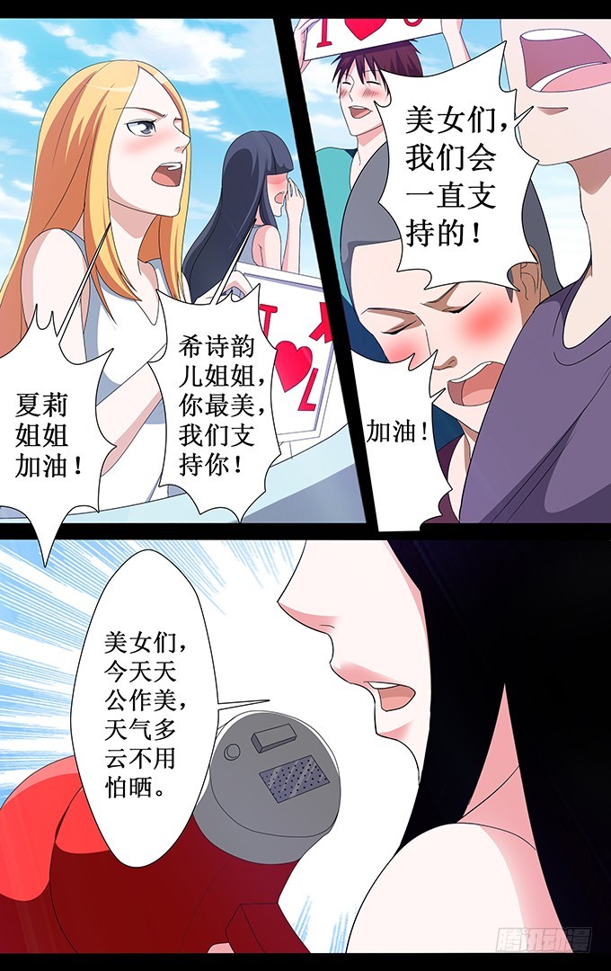 第48话 胸器-第48话
