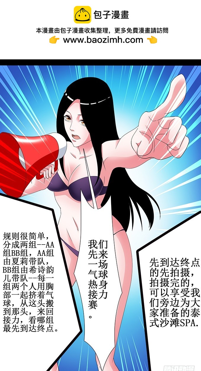 第48话 胸器-第48话